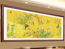 Hand Embroidery Famous Paintings